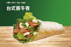 热烈恭喜湖南岳阳湘阴华莱士店3月25日停业!