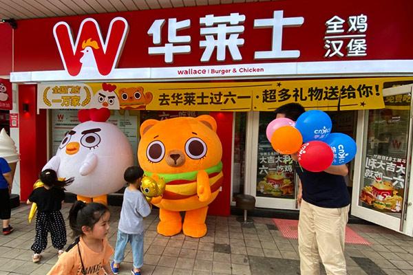 华莱士产品图1
