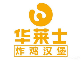 在市中心开一家华莱士店那是相当不错的